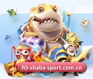沙巴体育的故事